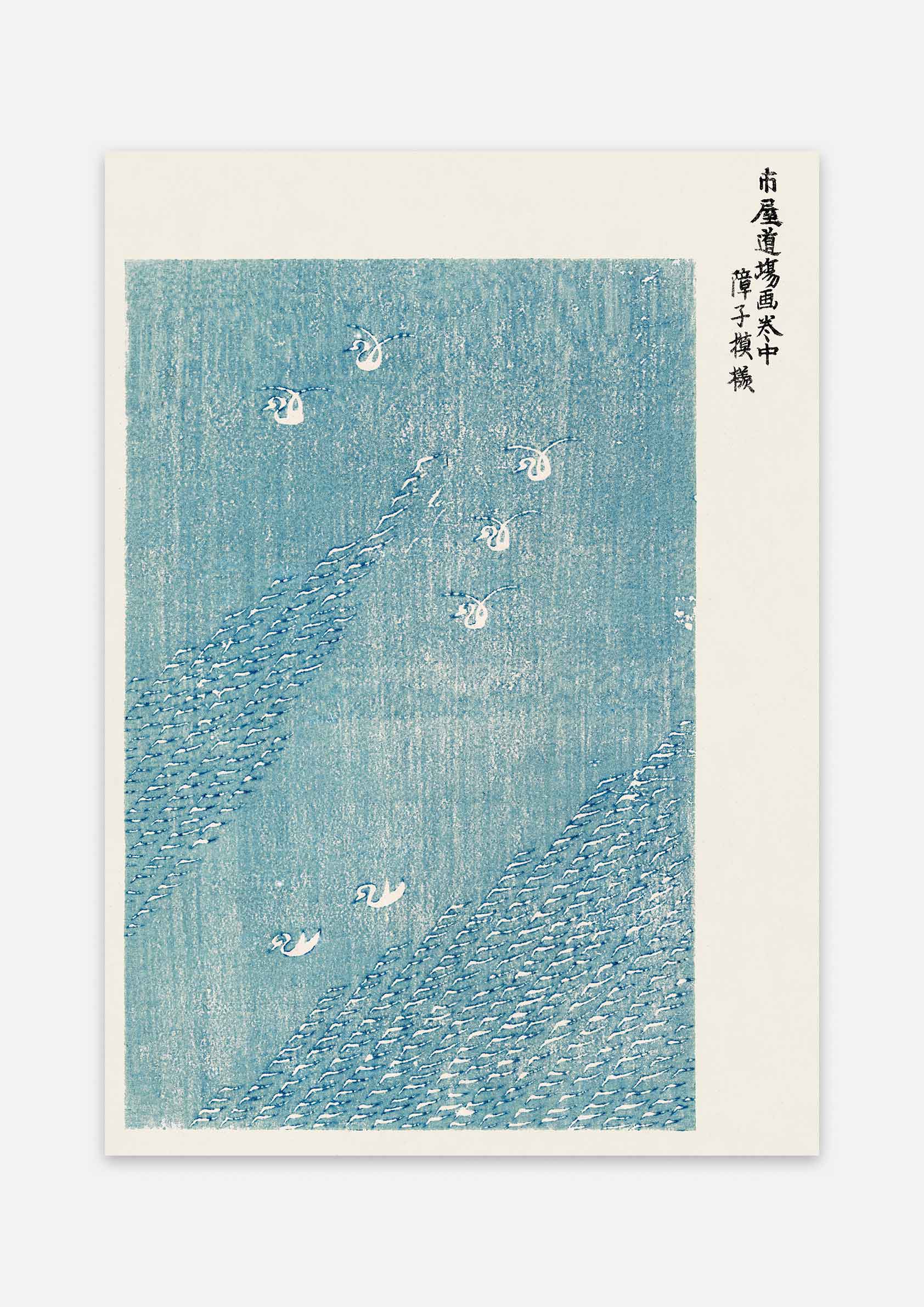 Taguchi Tomoki - Yatsuo No Tsubaki Light Blue