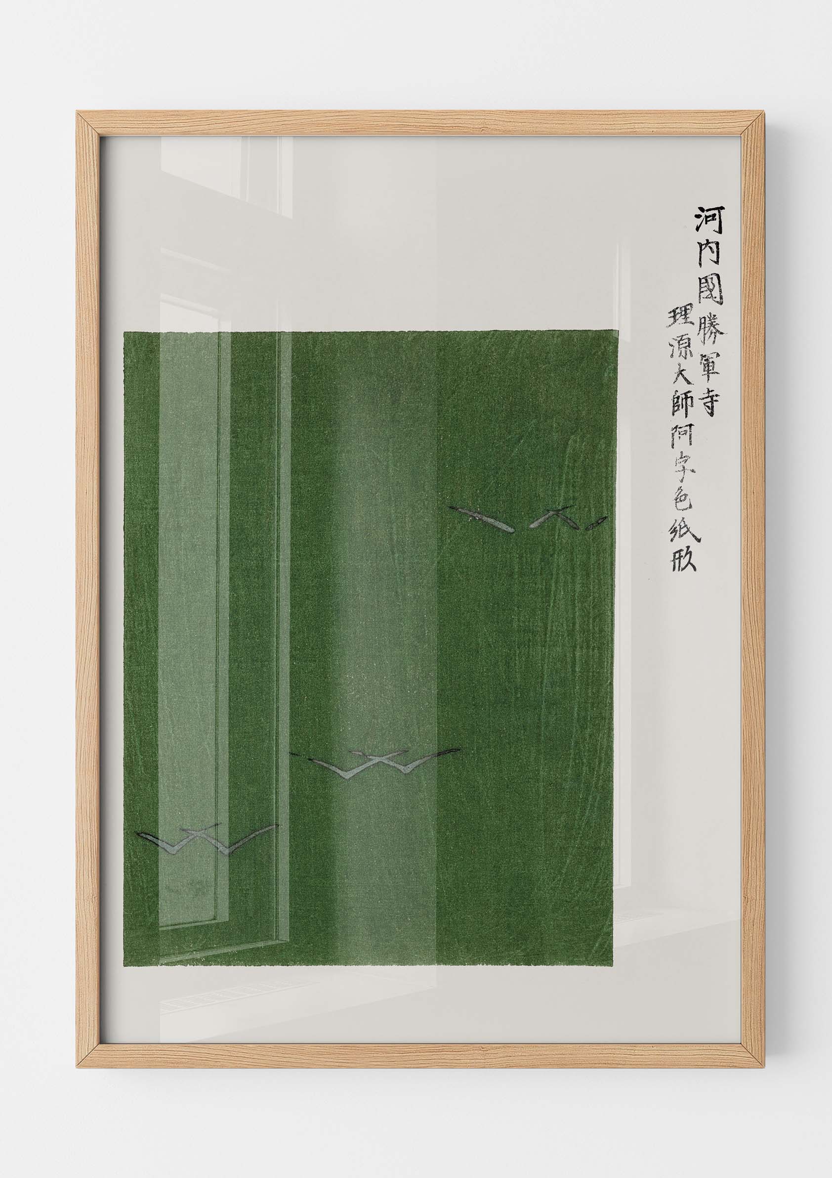 Taguchi Tomoki - Yatsuo No Tsubaki Green