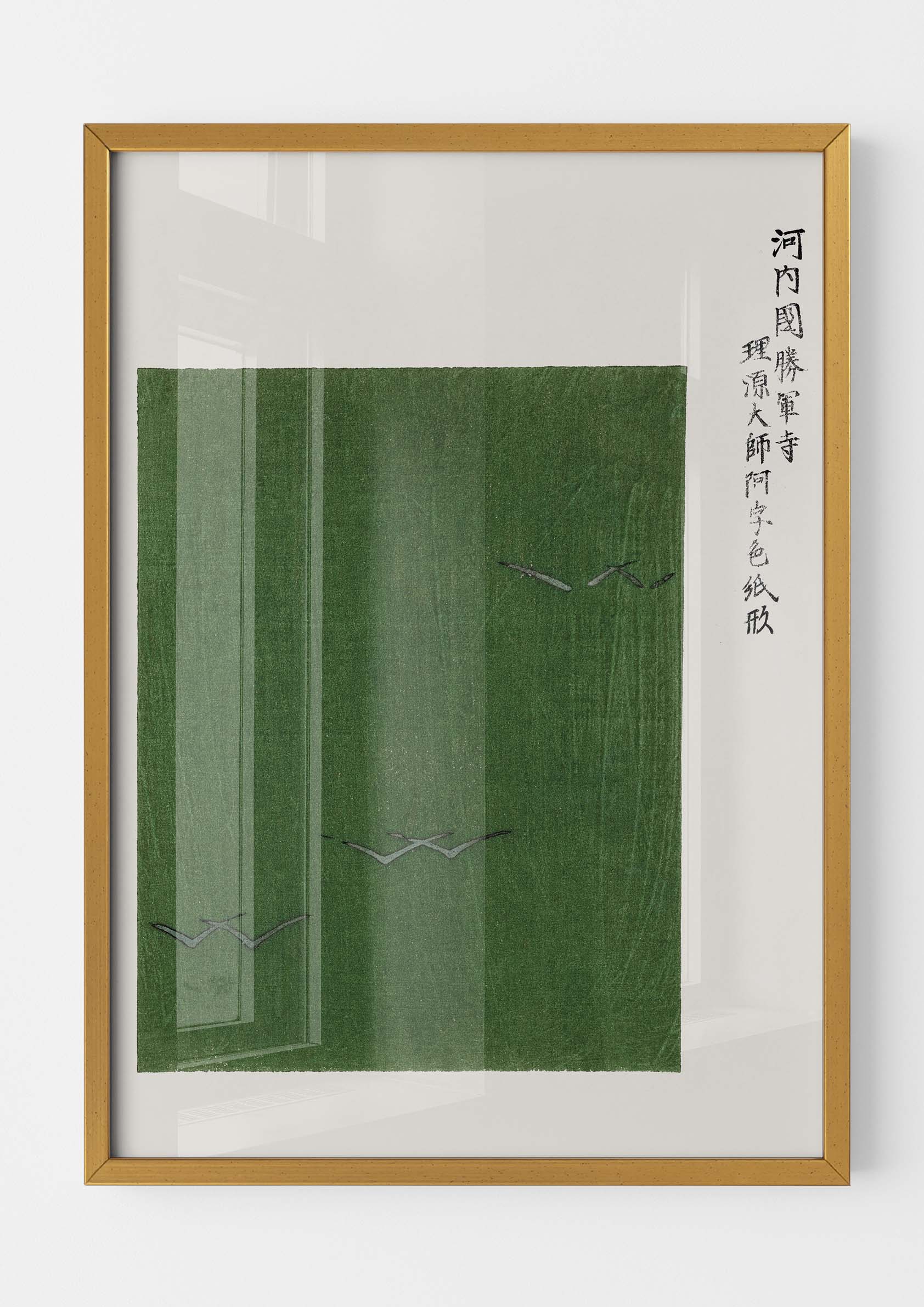 Taguchi Tomoki - Yatsuo No Tsubaki Green