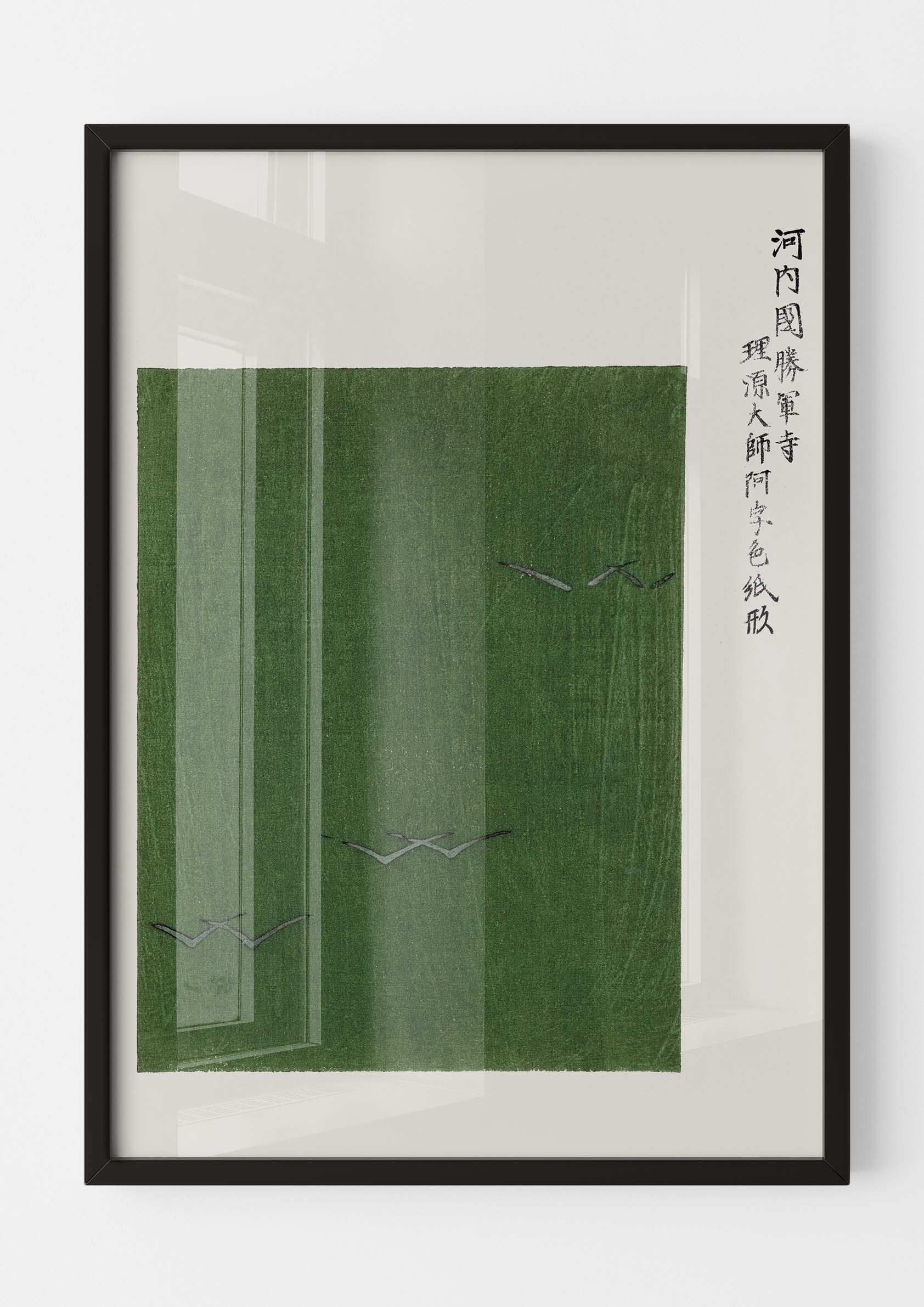 Taguchi Tomoki - Yatsuo No Tsubaki Green