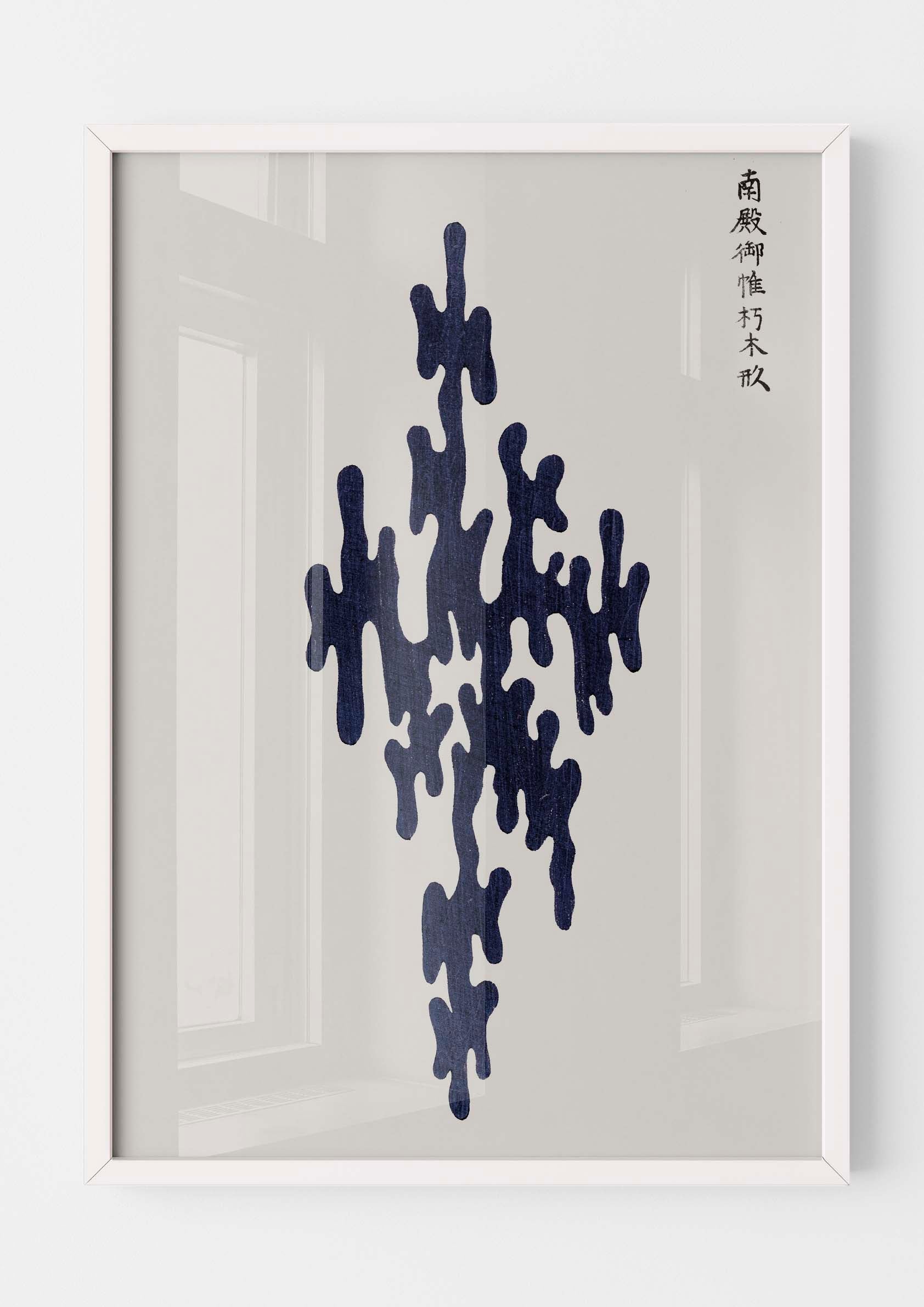 Taguchi Tomoki - Yatsuo No Tsubaki No2