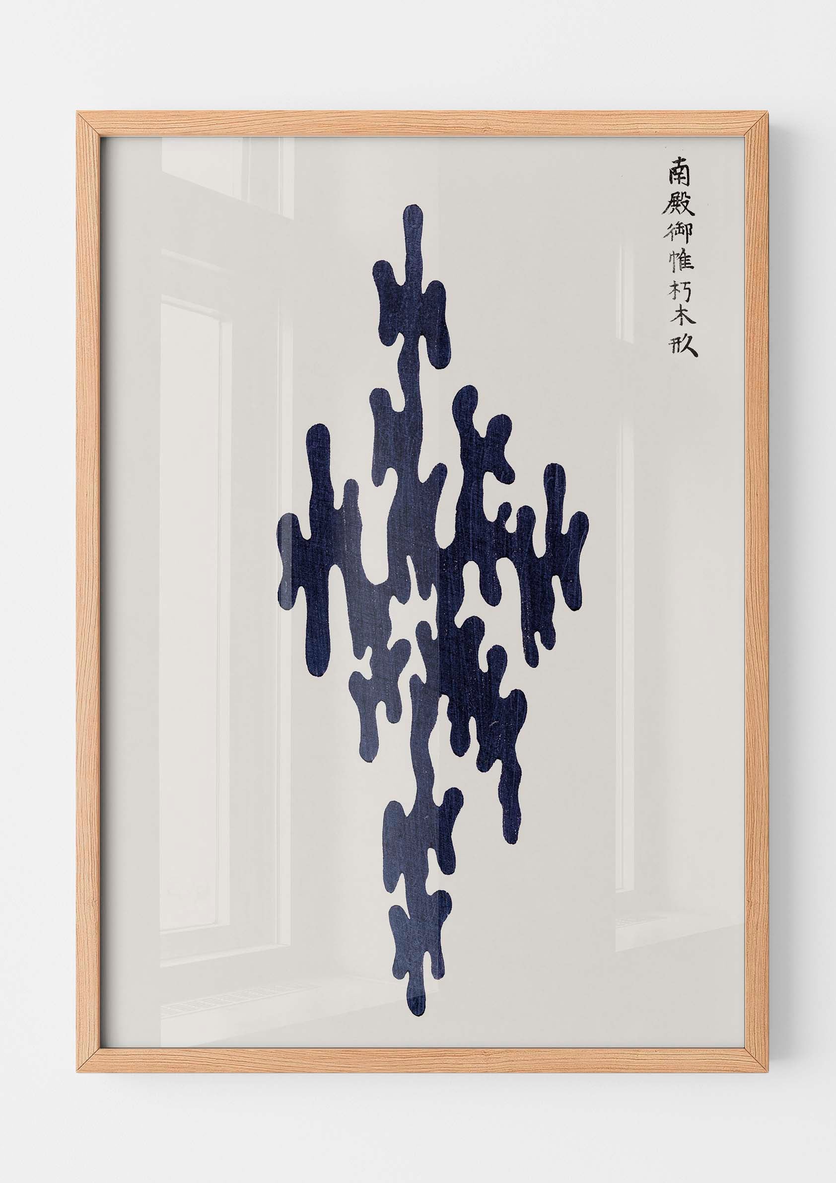 Taguchi Tomoki - Yatsuo No Tsubaki No2