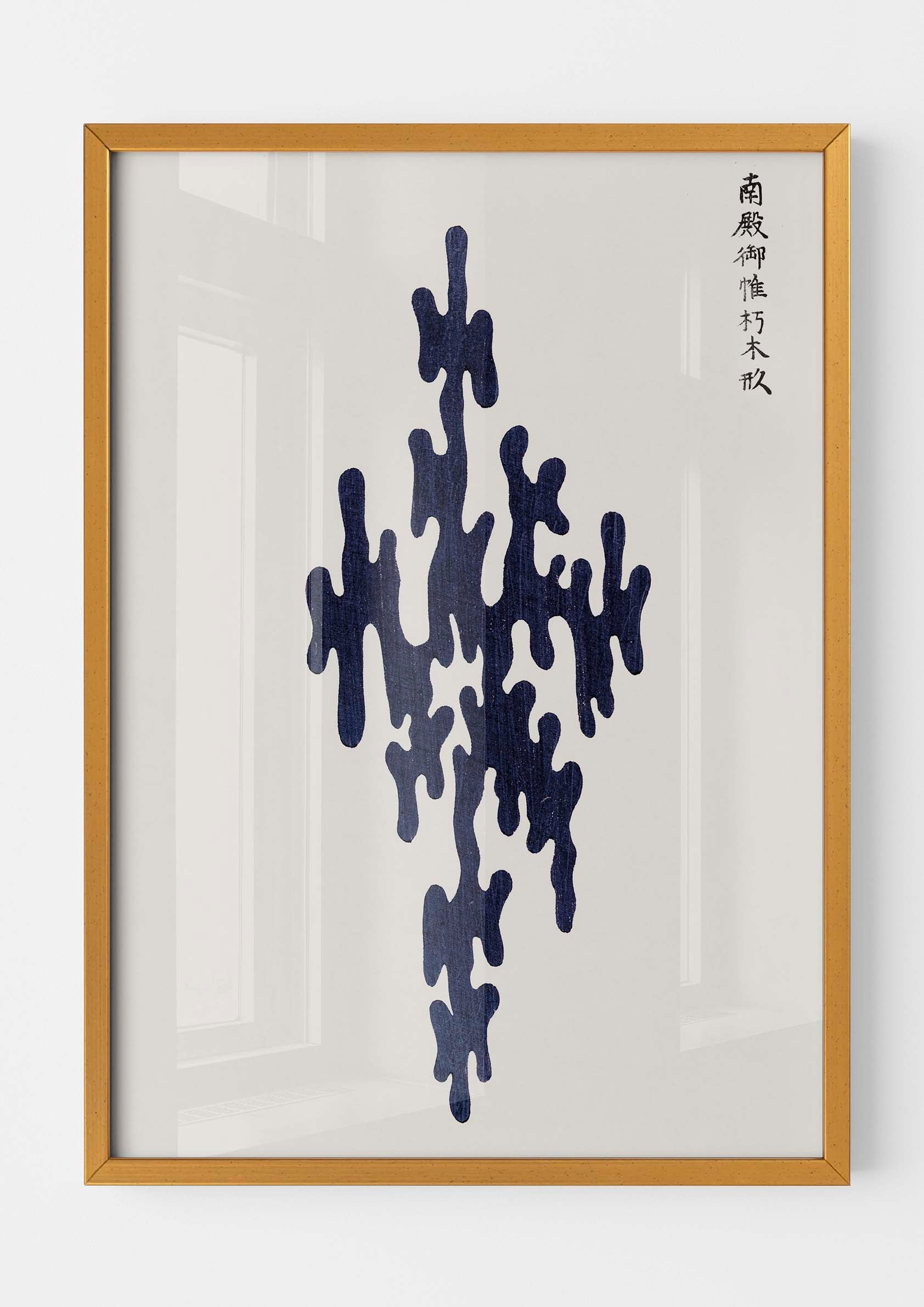 Taguchi Tomoki - Yatsuo No Tsubaki No2