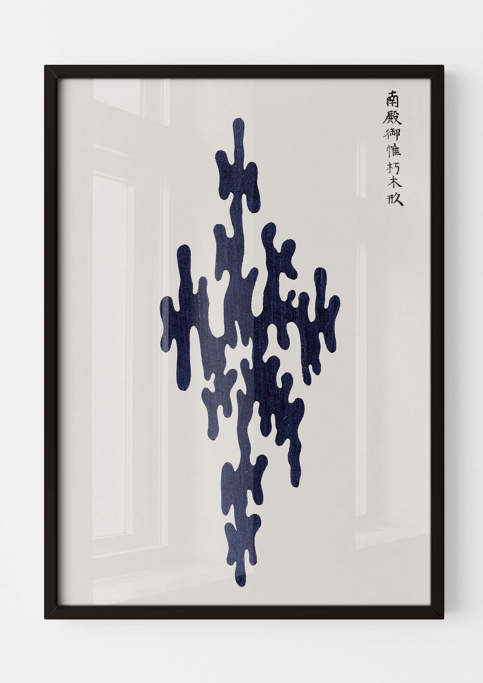 Taguchi Tomoki - Yatsuo No Tsubaki No2