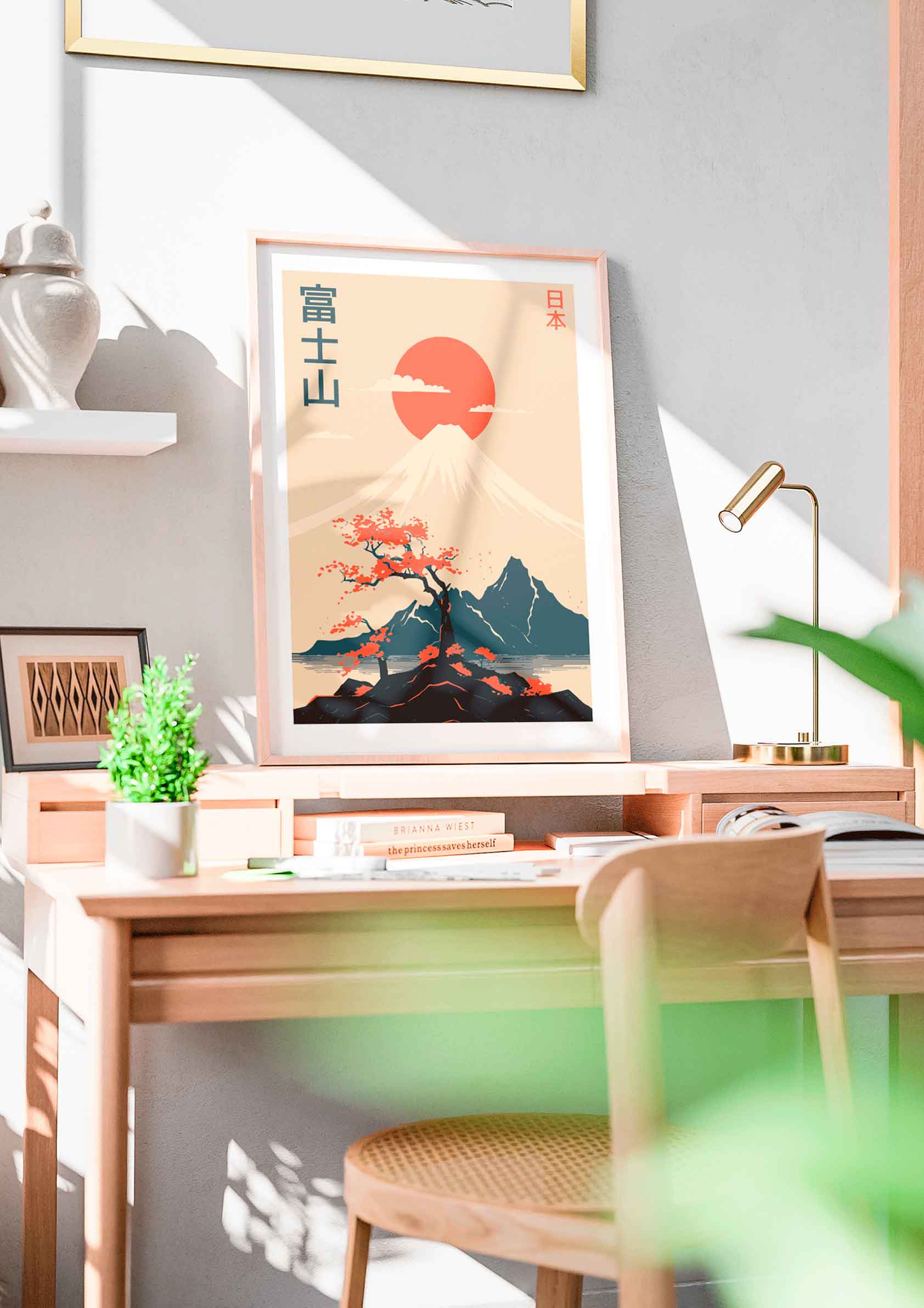 Fuji